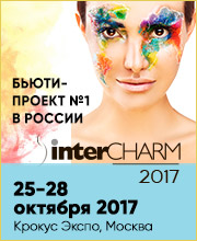 ГЛАВНЫЕ МЕРОПРИЯТИЯ НА INTERCHARM 2017